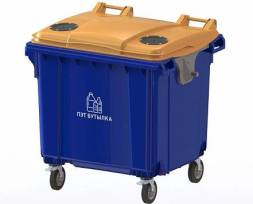 Контейнер пластиковый для мусора (ТБО/ТКО) с резиновыми клапанами и нанесением "ПЭТ бутылка", 1100 л
