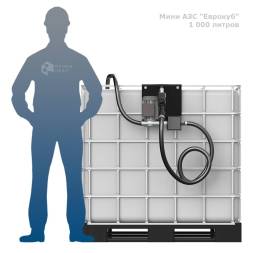 Мини АЗС "Еврокуб" Китай ACFD 60 - раздаточная колонка со счетчиком (корпус открытый)