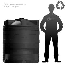 Емкость PV 1000 литров