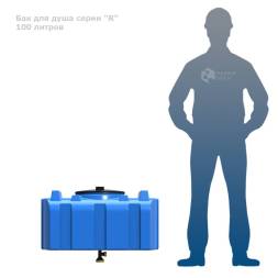 Бак пластиковый для летнего душа с подогревом Полимер-Групп R 100 л, черный [DR100S112]
